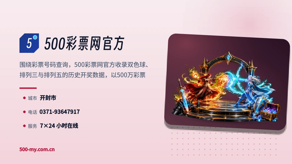初识500彩票网官方