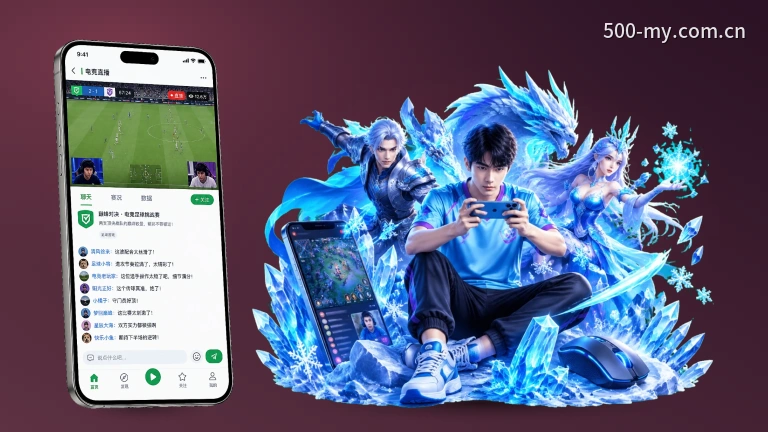 500彩票网官方世界杯直播｜主流足球赛免费看