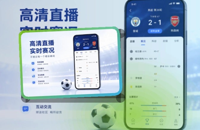 500彩票网官方移动服务入口，应用打开更省心，按手机系统选择入口