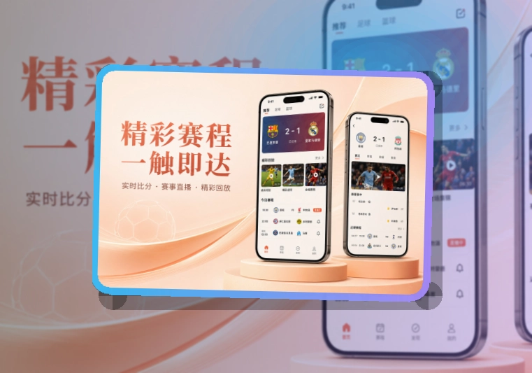500彩票网官方 APP
